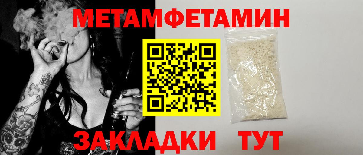 Мяу-Мяу  Бошки Шишки  Ляпка  Плюхи  Где продают наркотики?  Марки  COCAIN  Вход с VPN  Жуковский  Метамфетамин  Конопля 