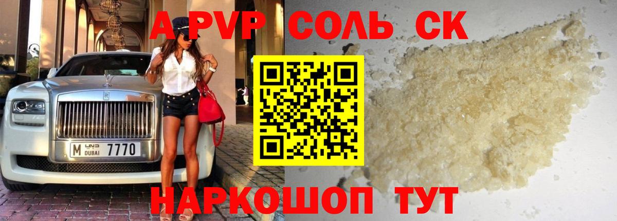 Кодеин Жуковский