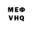 Метадон VHQ Milana Sugaipova