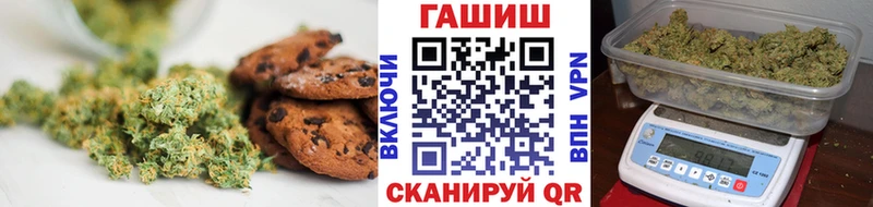 Canna-Cookies марихуана  цена наркотик  Жуковский 