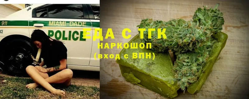 Canna-Cookies конопля  наркотики  Жуковский 