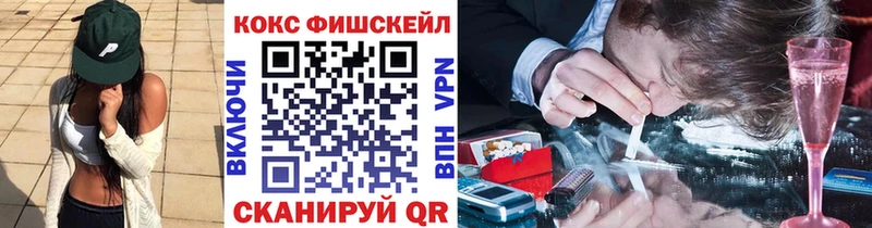 купить закладку  Жуковский  КОКАИН Боливия 
