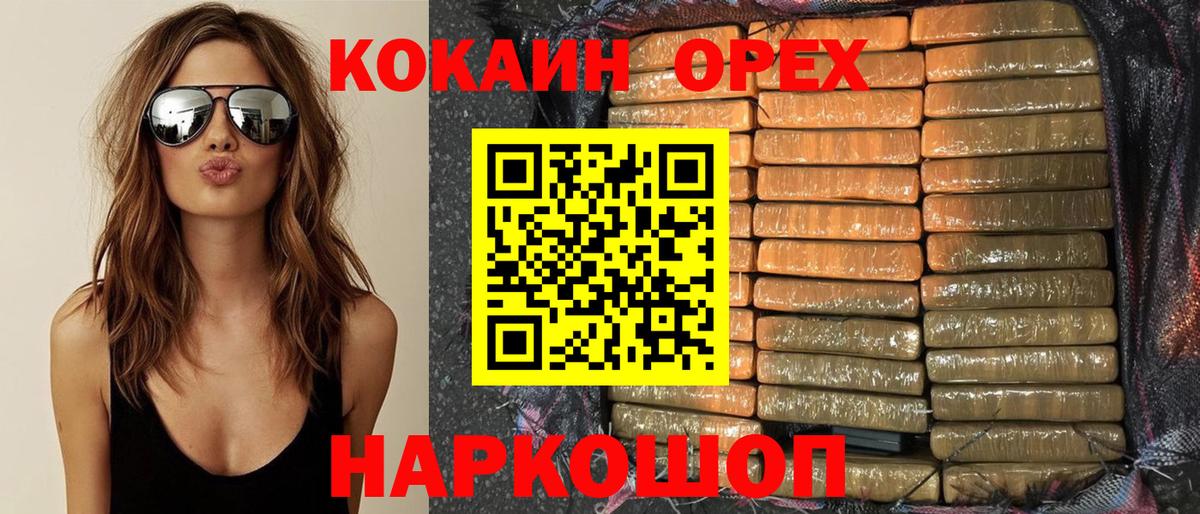 МЕТАМФЕТАМИН Жуковский