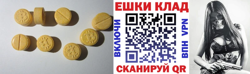 МЕГА ONION  где продают   Жуковский  Экстази Дубай 