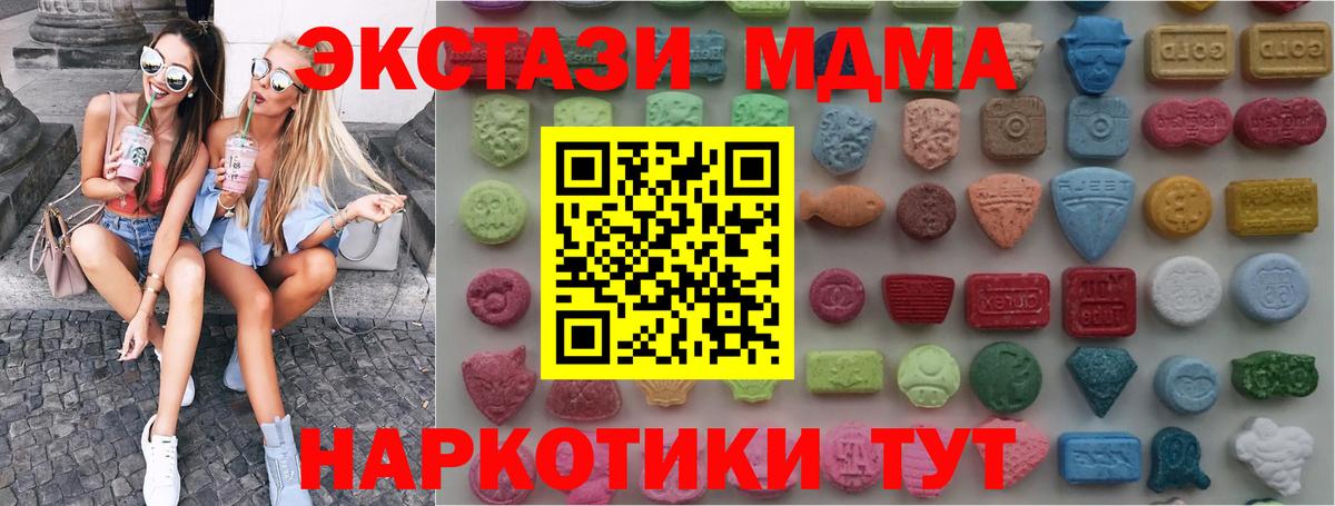 Экстази Philipp Plein  ЭКСТАЗИ круглые  Жуковский  ЭКСТАЗИ  Вход с VPN 