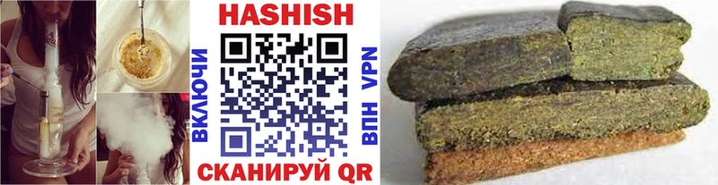 где купить наркоту  Жуковский  ГАШ 40% ТГК 