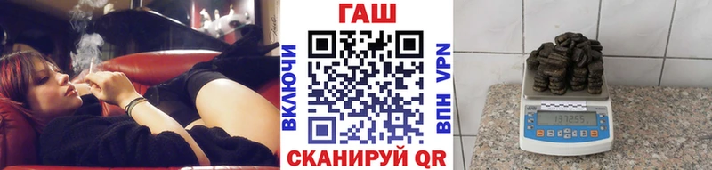 ГАШ Cannabis Жуковский