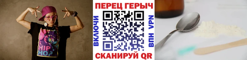Героин VHQ  Жуковский 