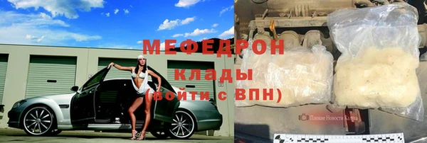 кристаллы Липки