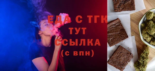 кристаллы Липки