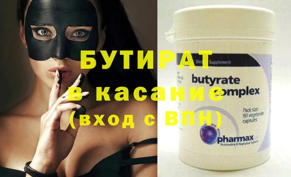 кристаллы Липки