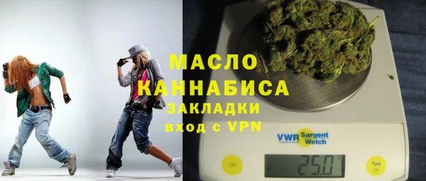 кристаллы Липки