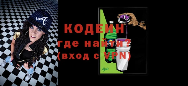 кристаллы Липки