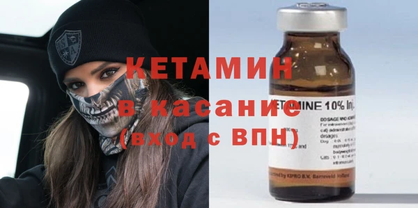 кристаллы Липки
