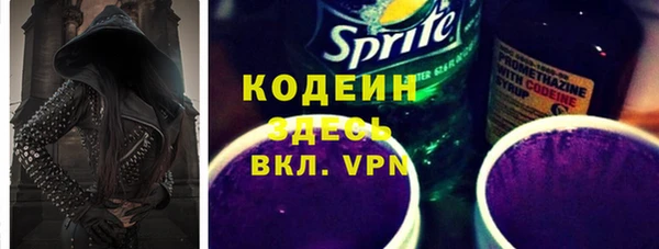 кристаллы Липки