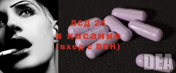 кристаллы Липки