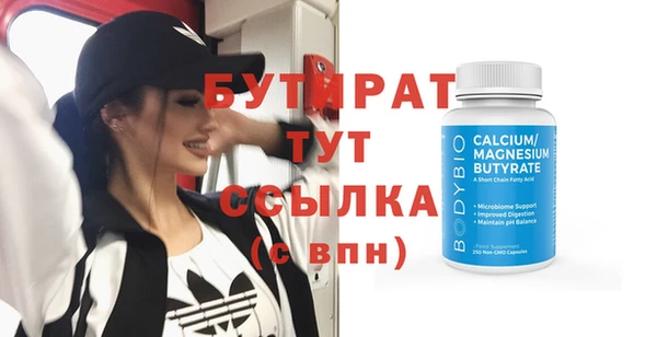 кристаллы Липки