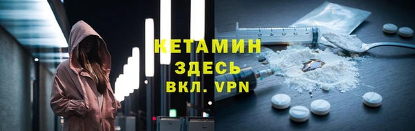 прущие крисы Домодедово