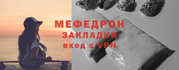 прущие крисы Лиски
