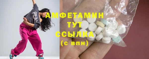 кристаллы Липки