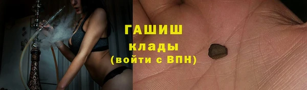 кристаллы Липки