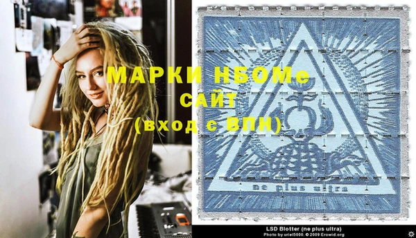 прущие крисы Лиски