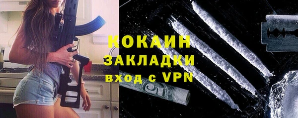 кристаллы Липки