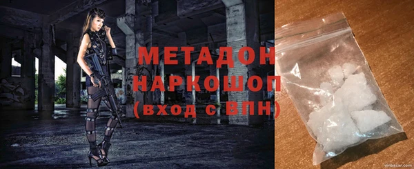 кристаллы Липки
