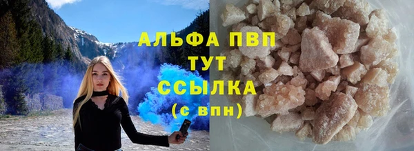 кристаллы Липки