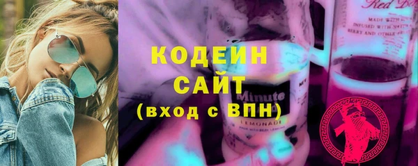 кристаллы Липки