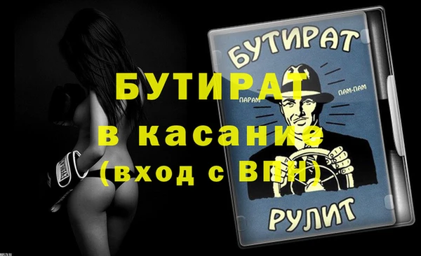 кристаллы Липки
