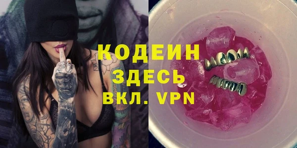 ALPHA PVP Березники
