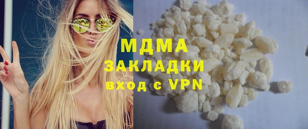 кристаллы Липки