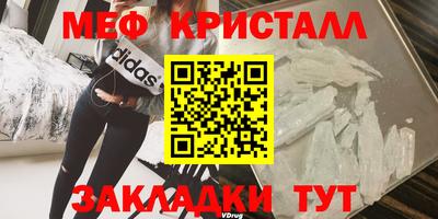 дживик Гай