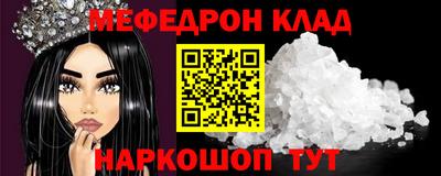 кокаин перу Беслан