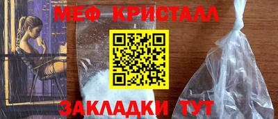 мяу мяу мука Гагарин