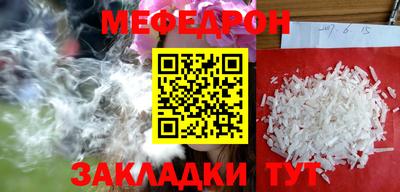 мяу мяу мука Гагарин