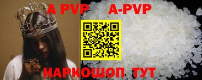 кокаин перу Беслан