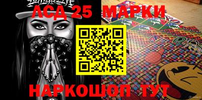 спиды Берёзовский