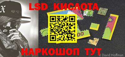 спиды Берёзовский