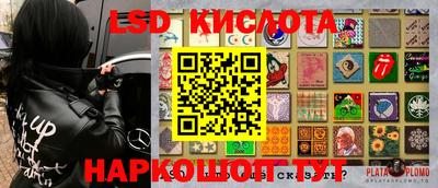 кокаин перу Беслан