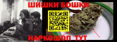 прущая мука Бийск