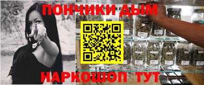 прущая мука Бийск