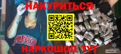 прущая мука Бийск