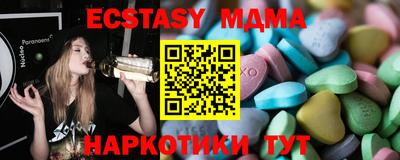 mix Гатчина