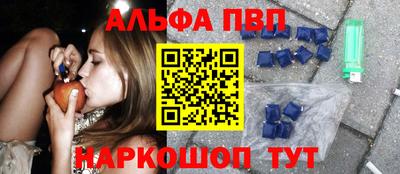 спиды Берёзовский