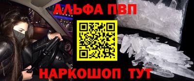 спиды Берёзовский