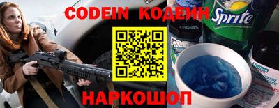 кокаин перу Беслан