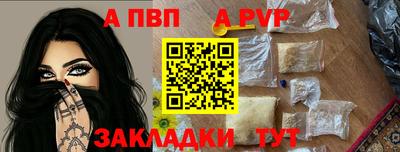 прущая мука Бийск