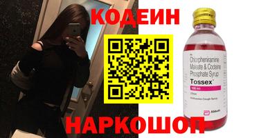 мяу мяу мука Гагарин
